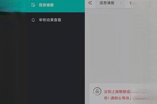 开云官网入口登录手机版下载安装截图0